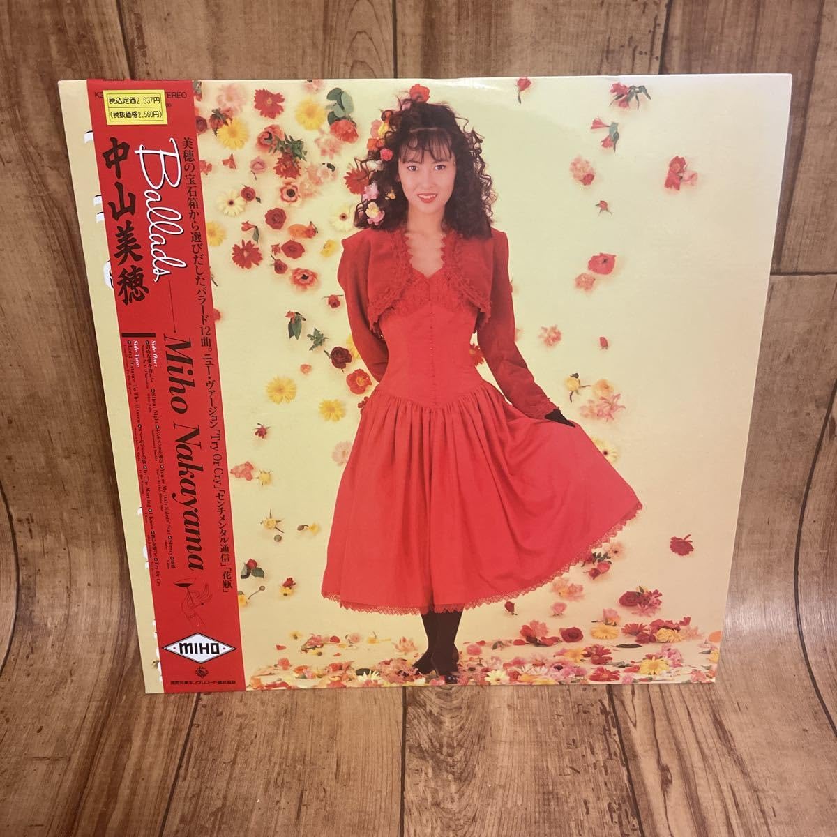 Amazon.co.jp: LP 中山美穂 Ballads バラード 歌手 女優 世界中の誰